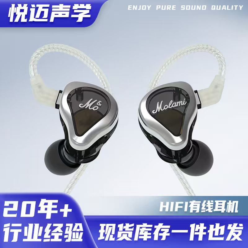 清远耳机